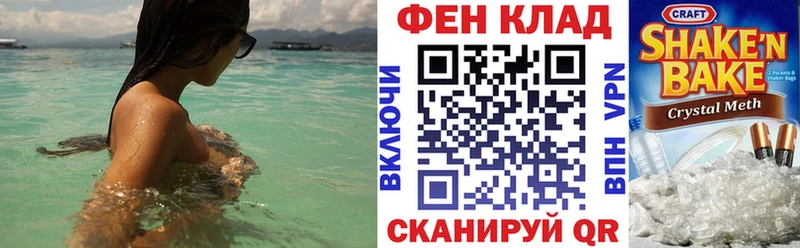 Амфетамин VHQ  мега зеркало  Пенза  купить закладку 