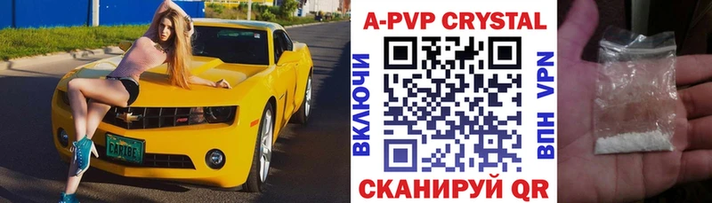 Alfa_PVP кристаллы  кракен сайт  Пенза 