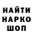 Кодеин напиток Lean (лин) Aisultan