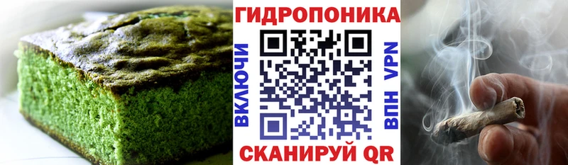Cannafood конопля  Пенза 