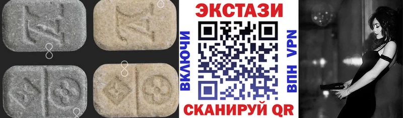 закладка  Пенза  кракен ССЫЛКА  ЭКСТАЗИ круглые 