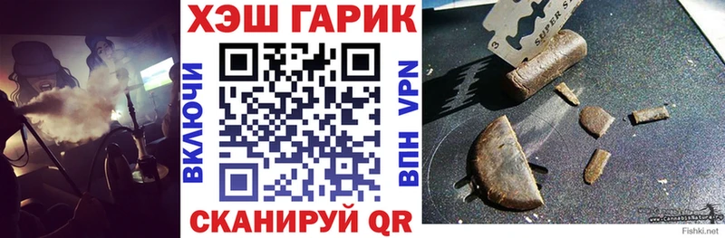 наркота  Пенза  Гашиш Ice-O-Lator 