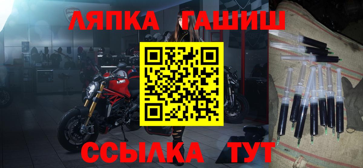 ГАШИШ индика сатива  Вход с VPN  Пенза  наркотики  ГАШ Premium 