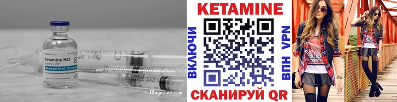 КЕТАМИН ketamine  Пенза 