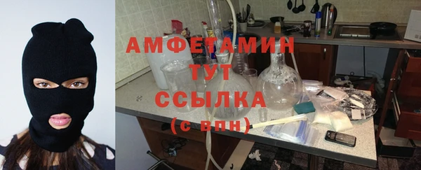 альфа пвп VHQ Усинск