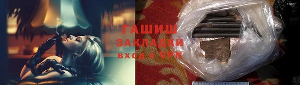 mix Армянск