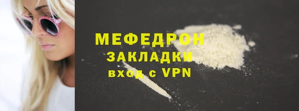 apvp Усолье-Сибирское