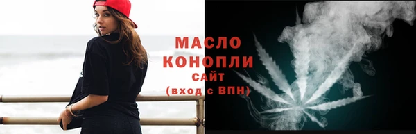синтетический гашиш Арсеньев