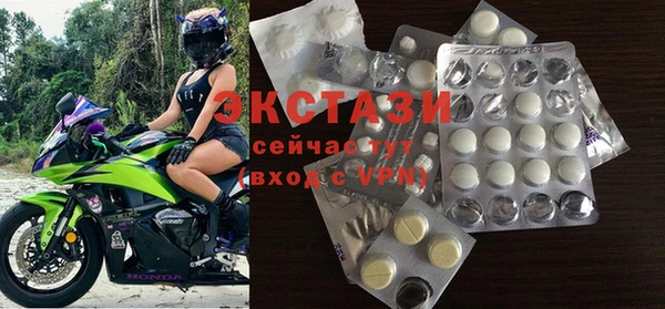 mix Армянск