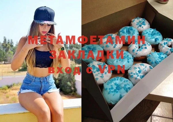 синтетический гашиш Арсеньев