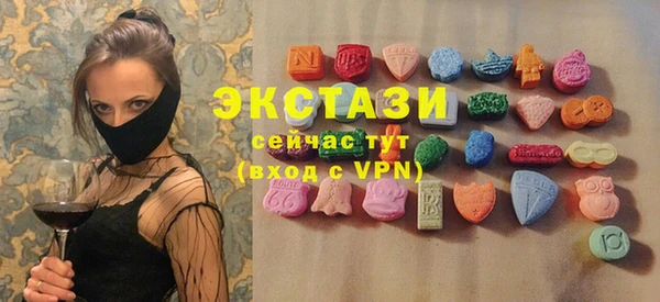 трава Аркадак