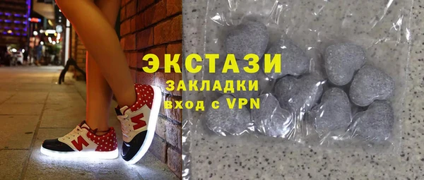 синтетический гашиш Арсеньев