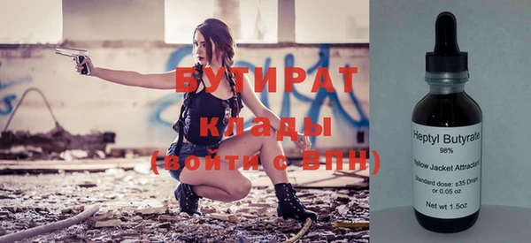 mix Армянск