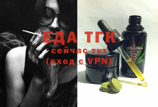 синтетический гашиш Абаза