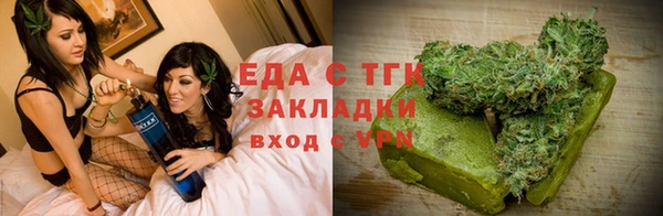 синтетический гашиш Арсеньев