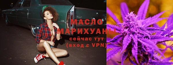 синтетический гашиш Арсеньев