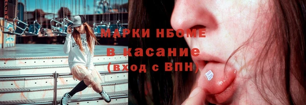 марки lsd Алексеевка