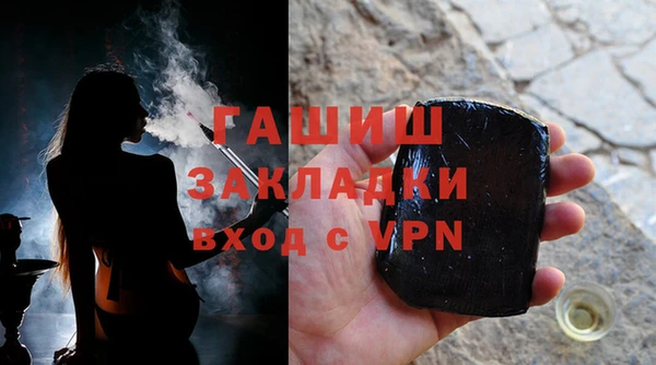 стаф Усмань