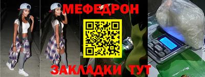 мефедрон мука Усть-Илимск