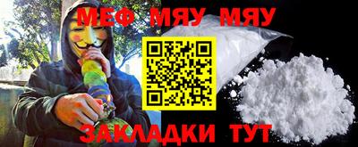 мефедрон мука Усть-Илимск