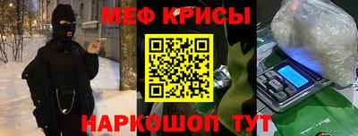 мефедрон мука Усть-Илимск