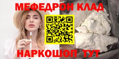 экстази Уссурийск
