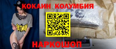 мефедрон мука Усть-Илимск