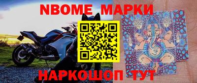 экстази Уссурийск