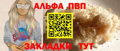 мефедрон мука Усть-Илимск