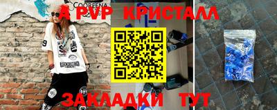 экстази Уссурийск