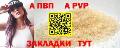 мефедрон мука Усть-Илимск