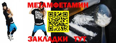 мефедрон мука Усть-Илимск