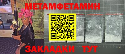 экстази Уссурийск