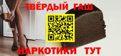 твердый Усть-Джегута