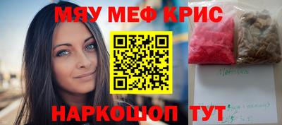 мефедрон мука Усть-Илимск