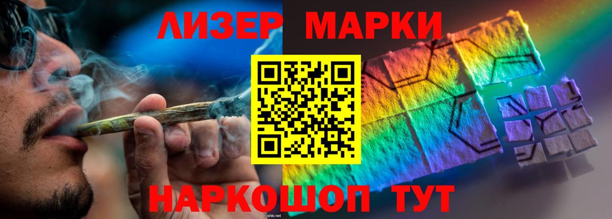Лсд 25 экстази ecstasy Пенза