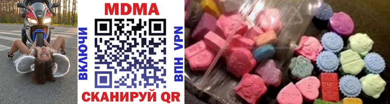 shop как зайти  Пенза  МДМА Molly 