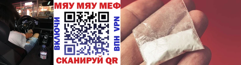 цены   Пенза  МЯУ-МЯУ мука 