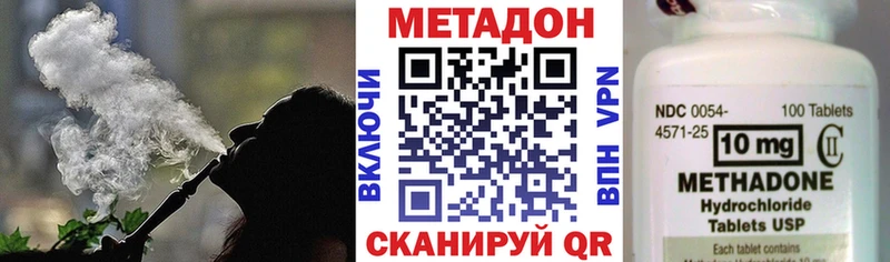 Метадон белоснежный Пенза