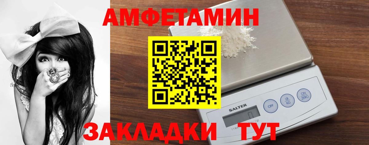 Первитин кристалл Пенза