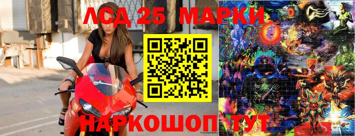 Марки NBOMe 1,5мг Пенза