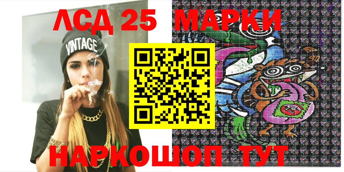 Пенза  Наркотические марки 1500мкг  Наркотические марки 1500мкг  Вход с VPN 