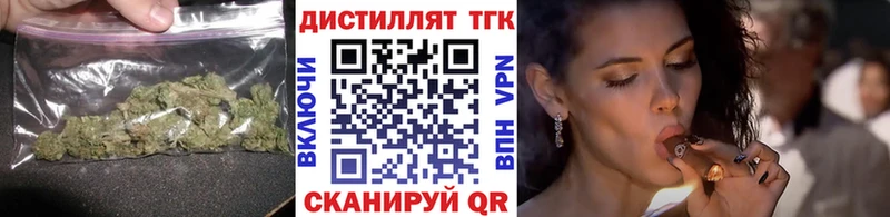 Дистиллят ТГК вейп  Пенза 