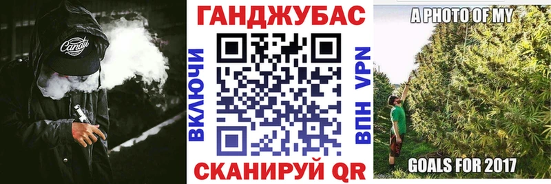 Бошки Шишки Bruce Banner  Пенза 
