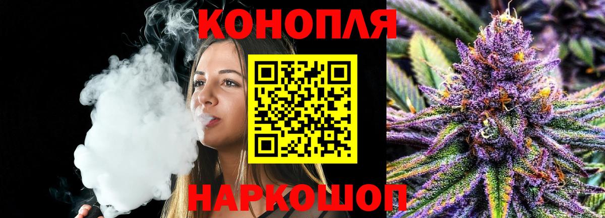 Пенза  Марихуана марихуана  Вход с VPN  Марихуана Ganja  Шишки марихуана гибрид 